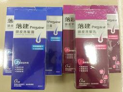 【現貨供應!】落建 潔淨豐量洗髮精/落建保濕豐量洗髮精(落健 頭皮洗髮精 落健洗髮精仁山利舒UNO炭洗顏清爽控油洗面乳) 歷史價格詳細信息
