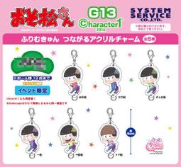 隨機不挑款《現貨》日本帶回 San-X 角落生物 角落小夥伴 嬰兒系列 像擦 橡皮擦 香味擦子 歷史價格詳細信息