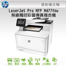 【含稅 全功二卡】Xerox 全錄 S2520 A3黑白影印機-含自動送稿+雙面單元+印表機+彩色掃描+傳真機 事務機 歷史價格詳細信息