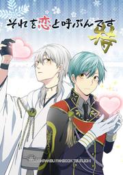 現貨刀劍亂舞 鶴丸國永 一期一振 三日月宗近 小狐丸瑩丸鳴狐 蜂須賀虎徹加州清光明石國行數珠丸恒次宗三左文字江雪左文字 歷史價格詳細信息