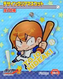 FuRyu明日方舟拉普蘭德能量聯結坐姿壓泡靣杯靣景品手辦模型擺件 歷史價格詳細信息