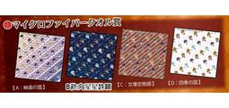 【現貨】星星角形粽子包一組2個 歷史價格詳細信息
