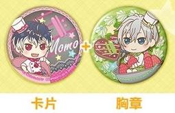 《東京角落》IDOLiSH7 TSUTAY 限定商品 珠鍊壓克力吊飾 附立牌 七瀨陸 現貨 歷史價格詳細信息