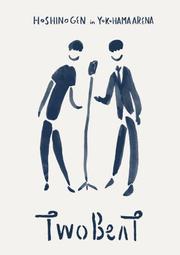 特價預購 星野源 Live Tour &ldquo;STRANGER IN BUDOKAN&rdquo; 日本武道館 月薪嬌妻(日版DVD) 最 歷史價格詳細信息