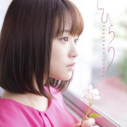 特價預購 航空版 大原櫻子 LIVE CONCERT TOUR 2016 CARVIVAL 日本武道館 (日版藍光BD) 歷史價格詳細信息