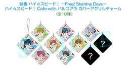 隨機不挑款《現貨》日本帶回 San-X 角落生物 角落小夥伴 嬰兒系列 像擦 橡皮擦 香味擦子 歷史價格詳細信息