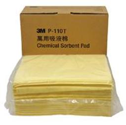 10-110AT WWL10-110CT 1倍遠心鏡頭1/3寸靶面物距110外觀9新鏡干凈不帶同軸帶同軸加50每樣有6個 歷史價格詳細信息