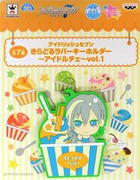 IDOLiSH7 第三部 常服 百cosplay服裝 歷史價格詳細信息