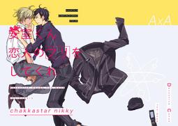 《東京角落》くにちょぎ│刀劍亂舞│「俺の本歌は小さい俺には優しい」- 悠 / SLD【現貨】 歷史價格詳細信息