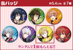 《東京角落》IDOLiSH7 TSUTAY 限定商品 珠鍊壓克力吊飾 附立牌 七瀨陸 現貨 歷史價格詳細信息