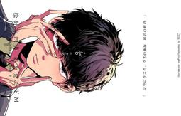 《東京角落》一カラ │阿松│「今日はいい日だデートしよう。」- 神野 / アンダーヒーロー【現貨】 歷史價格詳細信息