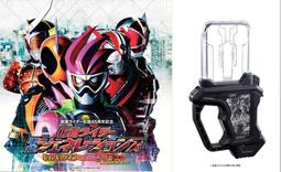 現貨 日版 假面騎士 geats DX慾望驅動器附屬 特典 revice 帶扣 歷史價格詳細信息