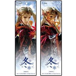 代售/周邊◎「霹靂狼煙之古原爭霸」7-11『玄凌蒼、風之痕、劍非道、生命練習生』限量組合小海報，四張一組，不拆售！ 歷史價格詳細信息