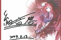 收購❗️ 噩盡島 PVC珍藏套卡 海報 紀念套卡 人物卡珍藏本 三小書卡 簽名會限定書卡 迷你掛軸 瑋珊 蓮池漫步 歷史價格詳細信息