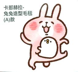 正版卡娜赫拉便當袋 卡娜赫拉的小動物手提袋 Kanahei卡娜兔兔置物袋 小雞P助置物袋 兒童便當袋 歷史價格詳細信息