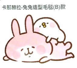 正版卡娜赫拉便當袋 卡娜赫拉的小動物手提袋 Kanahei卡娜兔兔置物袋 小雞P助置物袋 兒童便當袋 歷史價格詳細信息