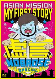 《預購》My Precious初戀 DVD 歷史價格詳細信息