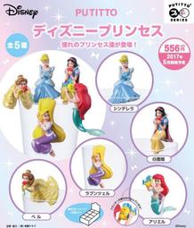 啾咪兔 現貨 日版 迪士尼 水彩風 迷你 置物桶 筆桶 鐵桶 收納盒 白雪公主 樂佩 美女與野獸 代購 dhc 唇膏 歷史價格詳細信息