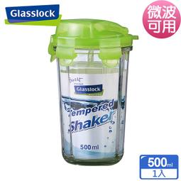 Glasslock 漾彩玻璃隨行杯450ml-繽彩橘 歷史價格詳細信息