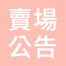 ★明家庄★《日本直送》Canmake 蜜粉餅四葉草 Abloom 棉花糖蜜粉餅 限定小香盒 歷史價格詳細信息