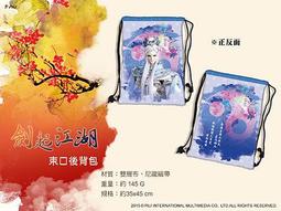 代售◎霹靂布袋戲「霹靂無敵2019品牌月紀念胸章」 《天地人法、青陽子、靜濤君》，現貨~單售賣場！（賣場一） 歷史價格詳細信息
