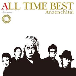 特價預購 玉置浩二 安全地帶 ALL I DO (日版CD) 最新   玉置浩二、Kitty時代の名盤2タイトルをCDで 歷史價格詳細信息