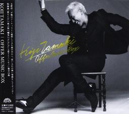 玉置浩二 35周年紀念2022星路仙台演唱會 2入MQACD 頭版1000張印有編號 進口正版全新 歷史價格詳細信息