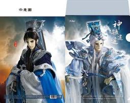 ◎代售/周邊◎霹靂直營店 【霹靂藝術科幻特展同慶】『特製酷卡』－【奉天逍遙】酷卡！（天跡、君奉天） 歷史價格詳細信息