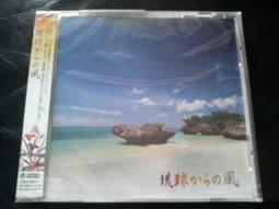 名家名曲 嘉隆有聲出版社 歷史價格詳細信息