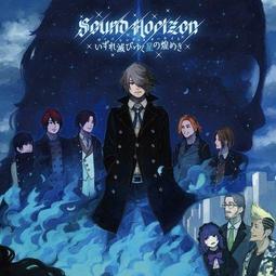 Sound Horizon -- Marchen (日版通常盤仕樣)【全新未拆】 第七地平線 歷史價格詳細信息