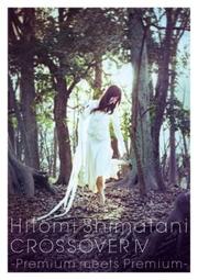 島谷瞳 Hitomi Shimatani 2006年發行 春待人 日本盤 歷史價格詳細信息