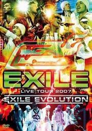 放浪兄弟 EXILE 放浪精選 單曲輯 SINGLE BEST  裸片 歷史價格詳細信息