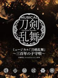 特價預購 刀劍神域 劇場版 序列征戰  (日版通常版BD藍光)  2018最新 航空版 歷史價格詳細信息