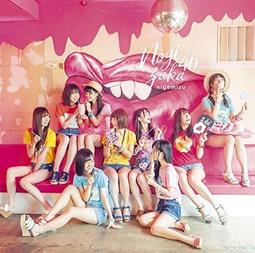 特價預購 AKB48紅白對抗歌合戰 初回封入特典 生寫真3張+20P寫真冊 (日版航空版BD藍光) 最新 歷史價格詳細信息