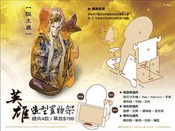 代售/周邊◎霹靂布袋戲「霹靂藝術科幻特展」09/01~09/24滿額PP小海報『葉小釵（刀說異數版）』！ 歷史價格詳細信息