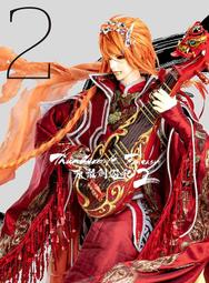 特價預購 東離劍遊紀第1季第2集 Thunderbolt Fantasy (日版完全生産限定版BD藍光)霹靂布袋戲 繁中 歷史價格詳細信息