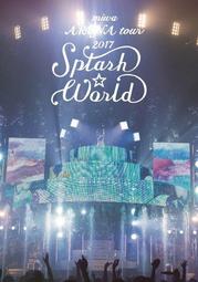 特價預購 航空版 miwa ARENA tour 2017 SPLASH☆WORLD (日版通常盤DVD) 最新 歷史價格詳細信息