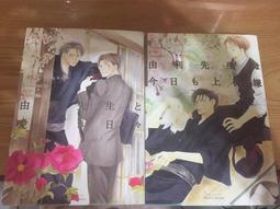 【全新現貨】「ワンダー Wonder」(初回限定盤B) CD+DVD 3rd そらる Soraru 搜拉魯 歷史價格詳細信息