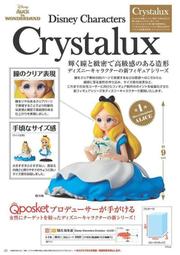 啾咪兔 日版店舖限定現貨 美少女戰士Crystal Tokyo's Tokyo 水手戰士T恤上衣 水手月亮露娜代購 歷史價格詳細信息
