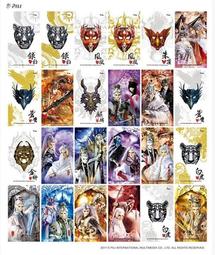 代購◎霹靂布袋戲「柵華蜃影光柵片」《素還真/天跡/地冥/君奉天/意琦行/最光陰》~有現貨 歷史價格詳細信息