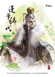 【明信片】高雄旗津戰爭與和平紀念公園啟用典禮暨許昭榮先生追悼會(P701) 歷史價格詳細信息