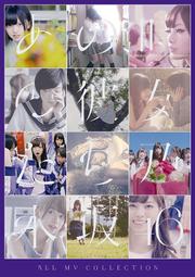 特價預購  乃木坂46 橋本奈奈未の戀する文學 夏之旅 (日版航空通常盤DVD Amazon限定) 最新 歷史價格詳細信息