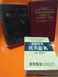 只要300元....泰國曼谷包 大象圖案側肩包(可換物, 換物價:400元) 歷史價格詳細信息