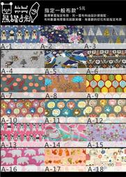 ※客製化1片鬆獅犬主題側貼※客製寵物狗狗專用胸背帶側貼名條側條魔術側貼(大片尺寸) 歷史價格詳細信息