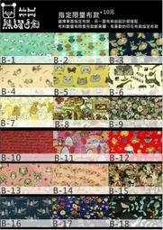 ※客製化1片鬆獅犬主題側貼※客製寵物狗狗專用胸背帶側貼名條側條魔術側貼(大片尺寸) 歷史價格詳細信息