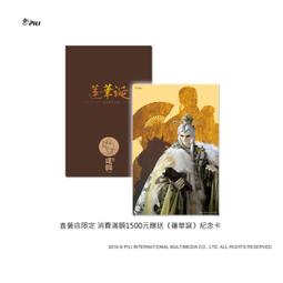 【周大福】素雅球型PT950鉑金耳環 歷史價格詳細信息