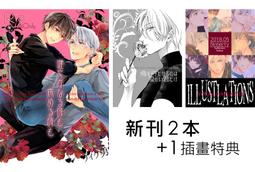 《東京角落》R18 一カラ│阿松│「一カラ変態事録」 稲みのり / 7days【現貨】 歷史價格詳細信息
