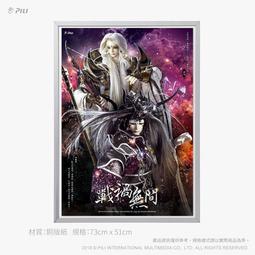 代售/周邊◎霹靂布袋戲【『文武春秋』劇照明信片組】青陽子、談無慾、雲徽子、俠儒無蹤、莫召奴、蝴蝶君黑蝶版」分售明信片賣場 歷史價格詳細信息