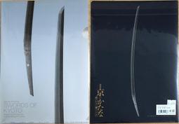 《東京角落》刀劍亂舞 一番賞 F賞 和三盆造型 家紋吊飾 青江 現貨 歷史價格詳細信息