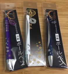 《東京角落》刀劍亂舞 一番賞 F賞 和三盆造型 家紋吊飾 青江 現貨 歷史價格詳細信息